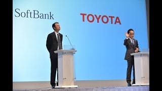 ソフトバンク・トヨタ自動車 共同記者会見　第1部 プレゼンテーション（2018/10/4）