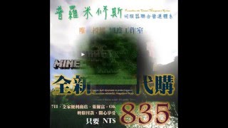 Minecraft《一分鐘就改好正版皮膚Skin 教學影片》