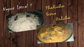 Nagore Thalicha Soru/Dalcha/நாகூர் பாரம்பரிய தாளிச்ச சோறு/தாலிச்சா😋😋 #173