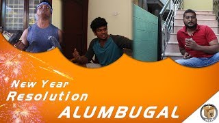 New year Resolution Alumbugal | Khaali Dabba