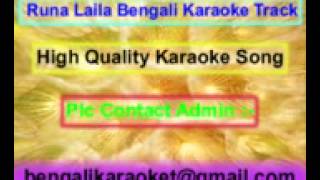 Majhi Tumi Majh Gange Karaoke Runa Laila