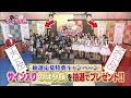 「さしきた合戦 dvd u0026blu ray box」宮脇咲良コメント動画 hkt48 公式