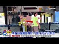 客運司機急剎車 害乘客撞