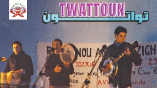 Asagwasa Qa Yaado | Twattoun (Official Audio)