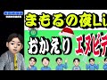 【来年も強い】強気相場3年目も20%上昇⁉️強気継続予測📣ここから短期的にハイテクに買い入ってくる👍「12.26米国株投資🇺🇸」