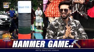 Itna Suspense Kyun Create Kardiya😥 | Hammer Game | Jeeto Pakistan League