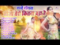 जीजा साली के सबसे गंदे रसिया जीजा तेरो कितना बड़ा है deahti viral nonstop top 10 rasiya song