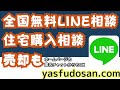 モダンなデザインで好みの＋α ができます◯【建売実例紹介】ウォークスルー内覧｜ホーク・ワンの家｜ミラスモシリーズ｜最終一棟｜３ldk＋s｜土地２７坪｜建物２８坪｜yas不動産