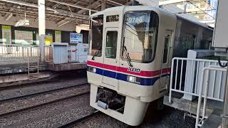 京王電鉄9000系9736F　東大島駅1番線発車　20250108 144720