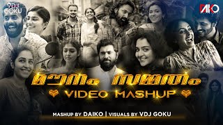 മൗനം സമ്മതം 💜 Malayalam Romantic Mashup | Daiko | VDJ Goku