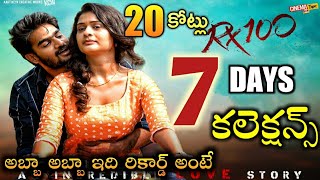 Rx 100 7 Days Collections | Rx 100 7 days box office collections | Rx 100 collections