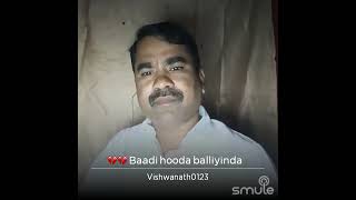 ಬಾಡಿಹೋದ ಬಳ್ಳಿಯಿಂದ | Baadi Hooda Balliyinda | Dr.Rajkumar | Dr.P.B Srinivas | Kannada Video Song