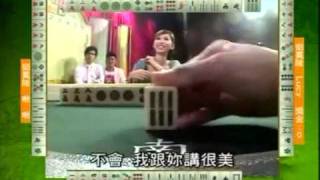 至尊百家乐20090728 part1