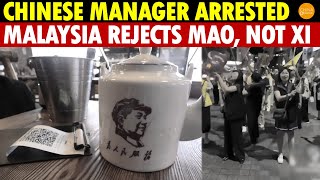 Malaysian Chinese Restaurant Manager Arrested for Promoting Communism; Country Rejects Mao, Not XI