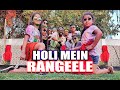 Holi Mein Rangeele Dance Video l Holi Dance l Mika Singh - Lalit Dance Group Choreography