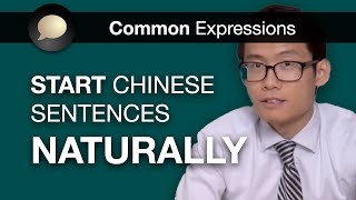 7 Ways to Start a Sentence in Chinese Naturally