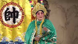 Chinese Opera 粵韻名劇會知音  I  碧血寫春秋之三詔 The Bloody age of The third imperial decree   I  黃宇星，陳麥潔明