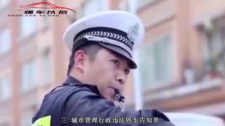 交警提示：这几种“被贴罚单”无需缴纳罚款，可以大胆撕掉