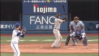 吉川尚輝　6号 ホームラン　( 巨人　ハイライト　ライブ　ベイスターズ　今日)