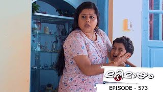 Ep 573 | Marimayam | Attention parents...!