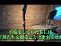 【高齢者の夜の事情】誰もが羨む仲良し夫婦。しかし夜のコトは若い時と同じとはいかず…（伸二67歳）【朗読】