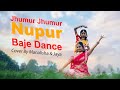 Jhumur Jhumur Nupur Baje Dance | Prabhanityala | 2024 | Bangla Gaan Dance Video