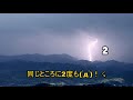 雷の記録（夕立）2019.5.11