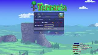 【好色龍】Terraria 1-是的你沒看錯ﾟ∀。20201127