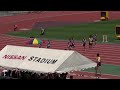 ２０１５年全国小学生陸上競技交流大会　５年男子１００ｍ予選１組