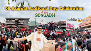 09 August Vishv Aadivasi Divas Full Vlog || SONGADH 2024 🚩🏹