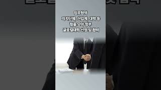 경주시 포항시 울진 지자체 산학연 글로컬대학 업무협약 체결 설윤지기자 경북신문TV