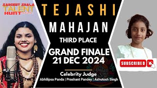 Sangeet Shala Talent Hunt Season 1 | Third Place | Tejasi Mahajan | Grand Finale 21 Dec 2024 Ujjain