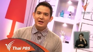 เปิดบ้าน Thai PBS  : พิธีกรไทยพีบีเอส  (ุุ13 ธ.ค.57)