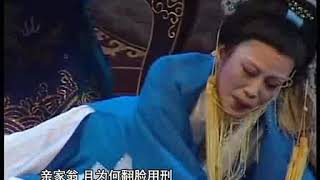 越剧《双妻恨》下 标清.mp4