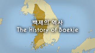 The History of Baekje: Every Year