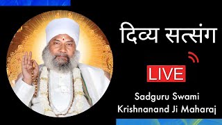 Live 27-12-24 दिव्य सत्संग  BY Swami Krishnanand Ji Maharaj #livesatsang#livetelicast# [BOMBAY]