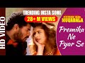 Premika Ne Pyar Se Full Video Song | Hum Se Hai Muqabala | Parbhu Deva, Nagma | A.R.Rahman