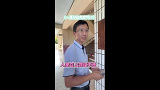 【是上課不是嫁女兒】爸爸捨不得在門口徘徊查看 #Shorts