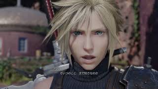 FF7リバース　エアリスFN MOD導入プレイ