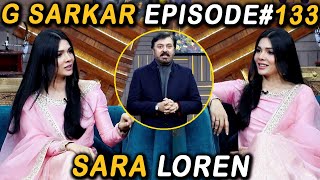 G Sarkar with Nauman Ijaz | Episode 133 l Sara Loren | 20 Mar 2022