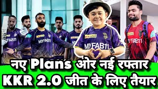 IPL 2023: KKR new plans new Strategies । Ami KKR 2.0 Hai Double Taiyaar