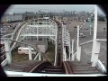 cne flyer pov....circa 1991