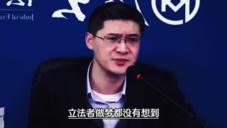 “你身边有国外的媳妇吗？你想娶外国老婆？”#罗翔 #罗翔讲