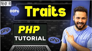 PHP OOPs tutorial in Hindi # Traits