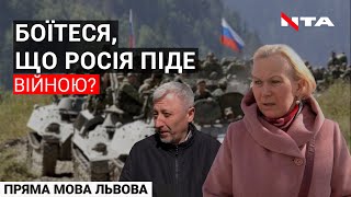 Повномасштабне вторгнення Росії в Україну. Українці бояться?