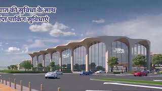 WCR l Redevelopment of Gwalior Station