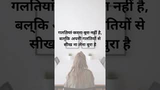 Best Powerful  Heart touching Quotes |Motivational speech English New Life|#shorts#yt #Love & Nature