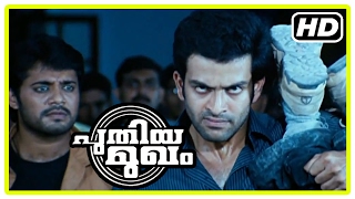 Puthiya Mugham Malayalam Movie | Prithiviraj's Stunning Fight | 1080P HD