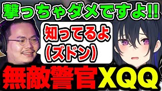 チェイス前にタイヤをパンクさせてプレイヤー殺人するXQQが無敵すぎて爆笑する一ノ瀬うるはｗｗｗ【白雪レイド/VCRGTA/切り抜き/ぶいすぽっ！】