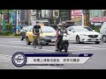 嘉義計程車調漲　短程乘客影響小